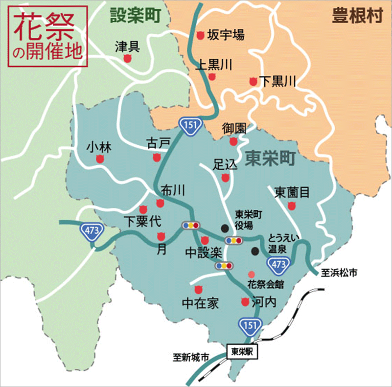 花祭の開催地、開催予定表