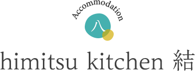 himitsu kitchen 結