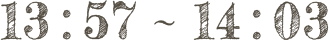 13:57~14:03