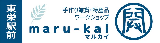 maru-kai