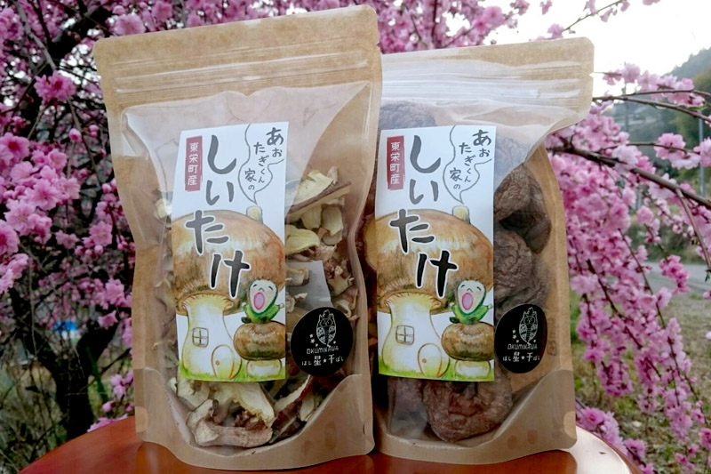 「あおたぎくん家のしいたけ」500円